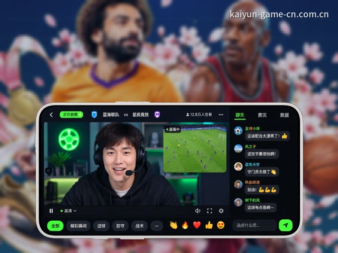 下载wd188.com，主队赛程与比分一手掌握