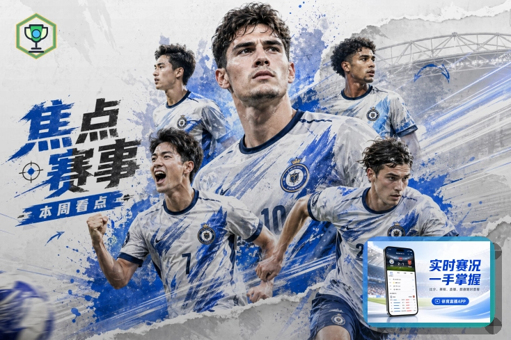 开云 赛事聚合服务