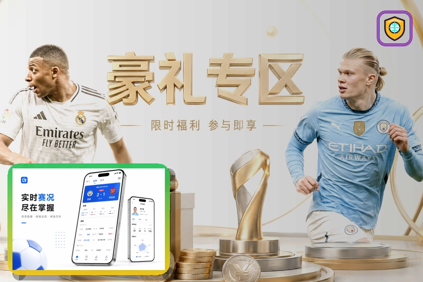 平台稳定性优秀奖