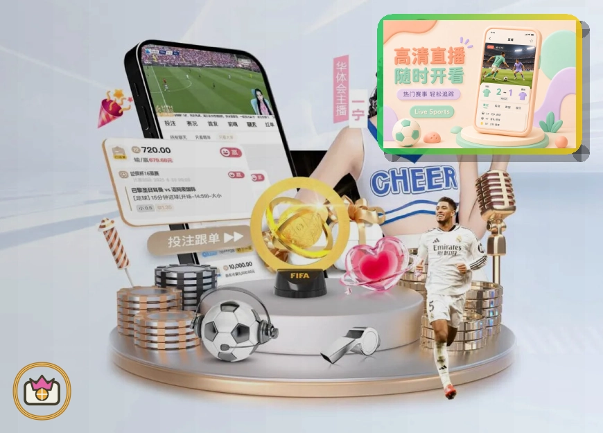 开云日常安全习惯与账号整理：定期改密
