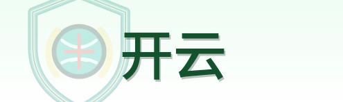 开云 Logo